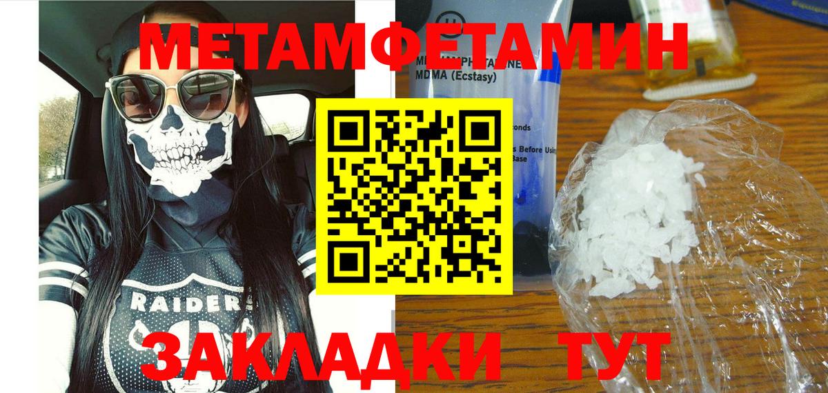 АМФ Premium Еманжелинск