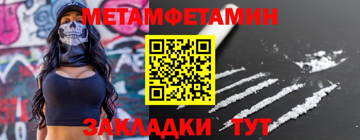АМФЕТАМИН VHQ  АМФЕТАМИН  Еманжелинск  Вход с VPN 