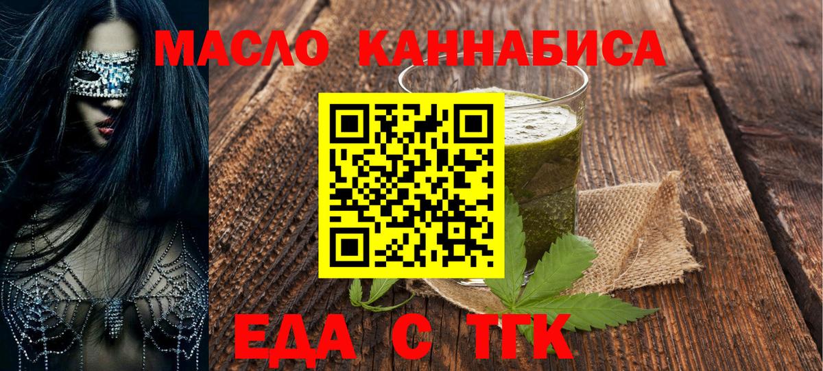 Конопля  LSD-25  Кокаин  МЕФ   НБОМе  ГАШ  Еманжелинск  A PVP СК   Вход с VPN  Меф 
