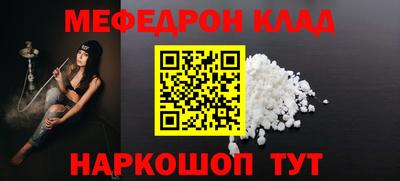 наркотики Балаково