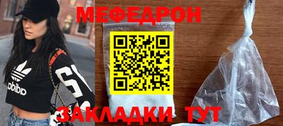 мефедрон VHQ Балашиха
