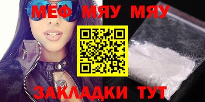 mdpv Балахна