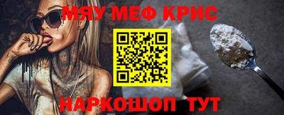 наркотики Балаково
