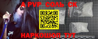 мефедрон VHQ Балашиха