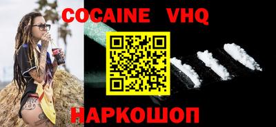 наркотики Балаково