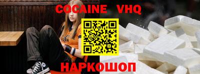 наркотики Балаково