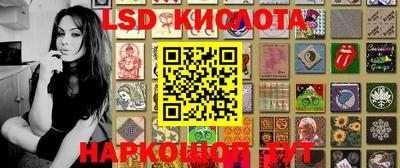 наркотики Балаково
