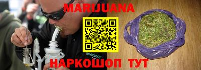 наркотики Балаково