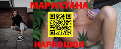 наркотики Балаково
