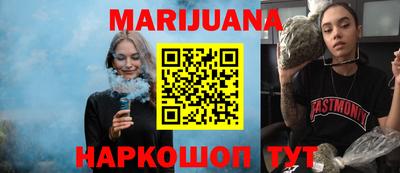 наркотики Балаково