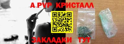 мефедрон VHQ Балашиха