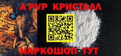 мефедрон VHQ Балашиха