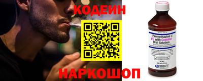 наркотики Балаково