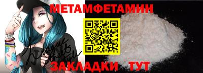 мефедрон VHQ Балашиха