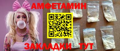 наркотики Балаково