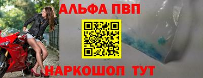 наркотики Балаково