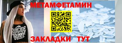 мефедрон VHQ Балашиха