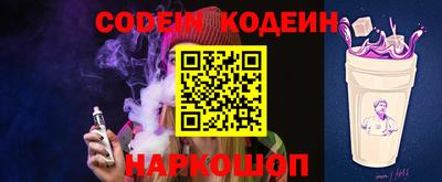 наркотики Балаково
