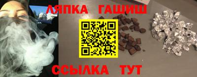 наркотики Балаково