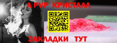наркотики Балаково