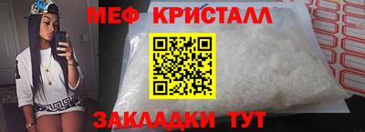 мефедрон VHQ Балашиха