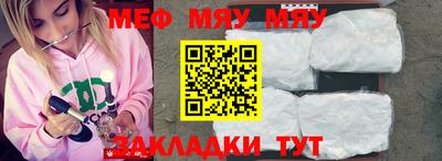 мефедрон VHQ Балашиха