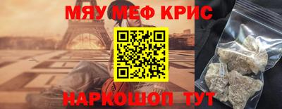 наркотики Балаково