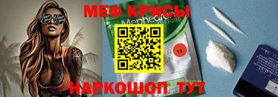 мефедрон VHQ Балашиха