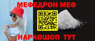 мефедрон VHQ Балашиха