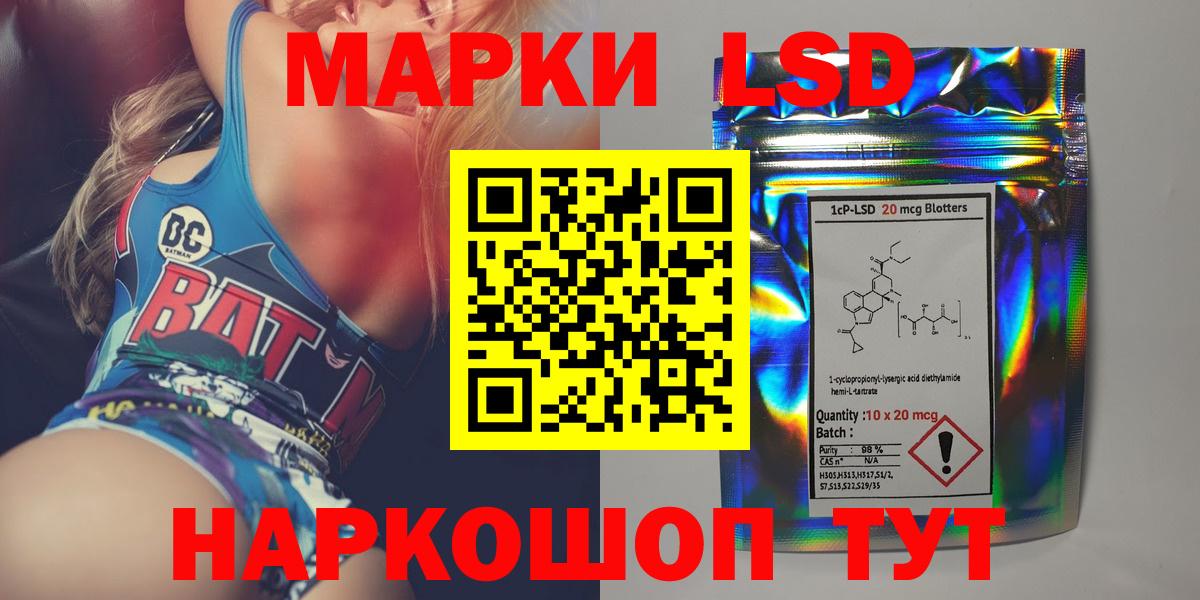 Еманжелинск  LSD-25 экстази ecstasy  Лсд 25 экстази ecstasy  Вход с VPN 