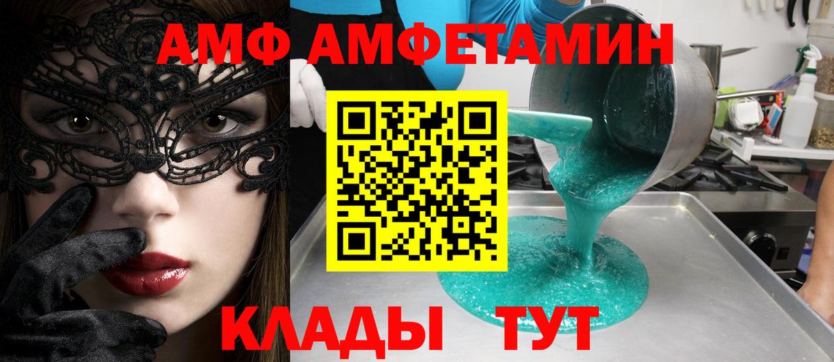 Еманжелинск  МЕТАМФЕТАМИН мет  МЕТАМФЕТАМИН мет  Вход с VPN 