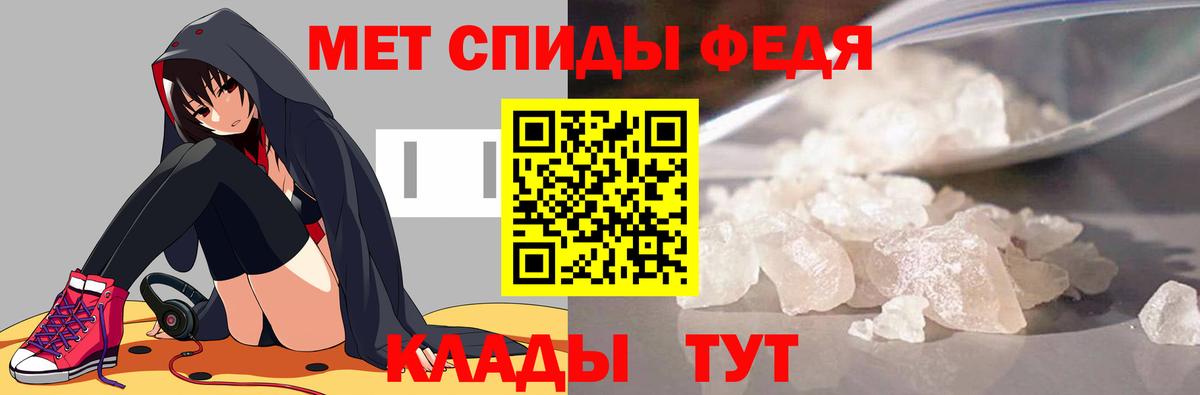 Бутират Еманжелинск