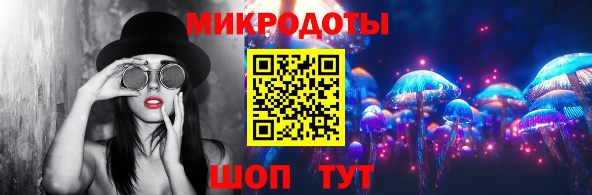 Псилоцибиновые грибы прущие грибы Еманжелинск