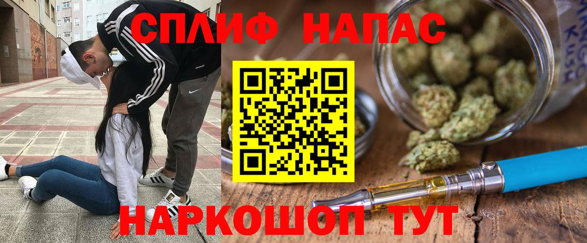 Марихуана VHQ  Вход с VPN  Конопля VHQ  Каннабис семена  Еманжелинск  Шишки марихуана семена 
